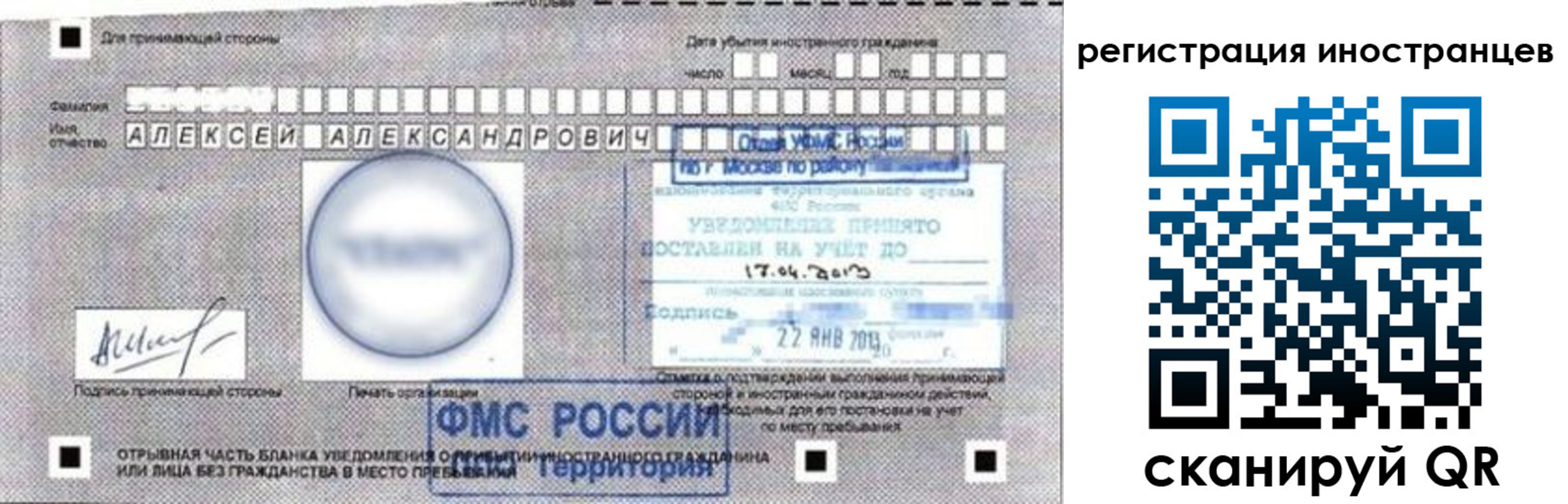 прописка поиск в Куровском