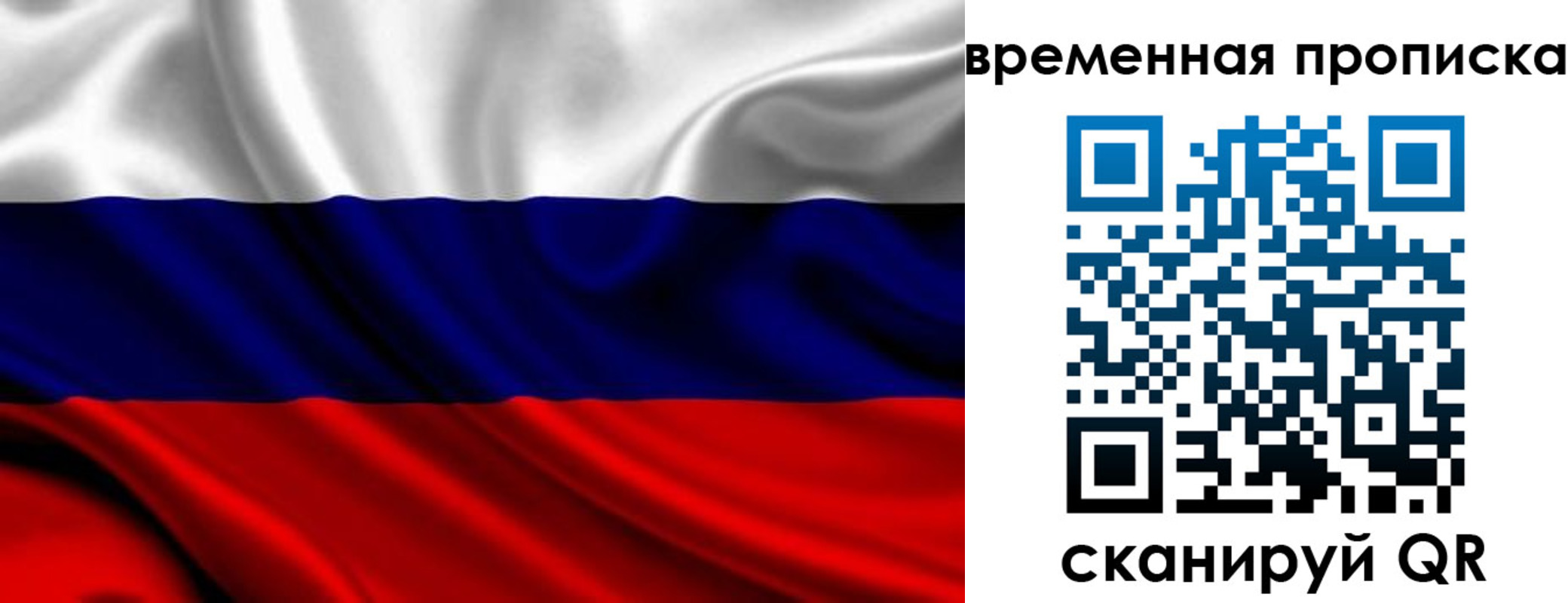 прописка для школы в Куровском
