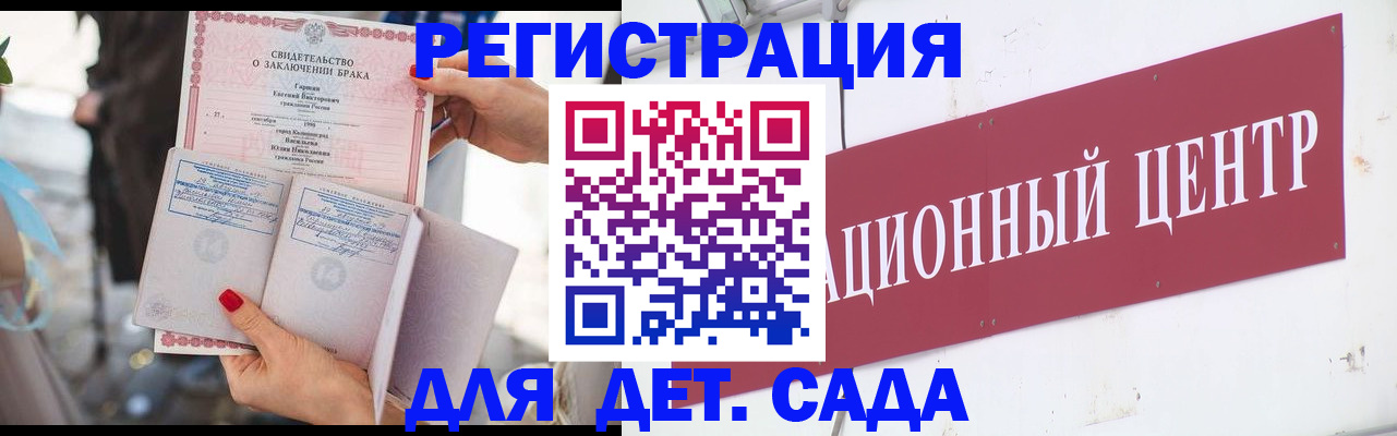 прописка законно в Куровском