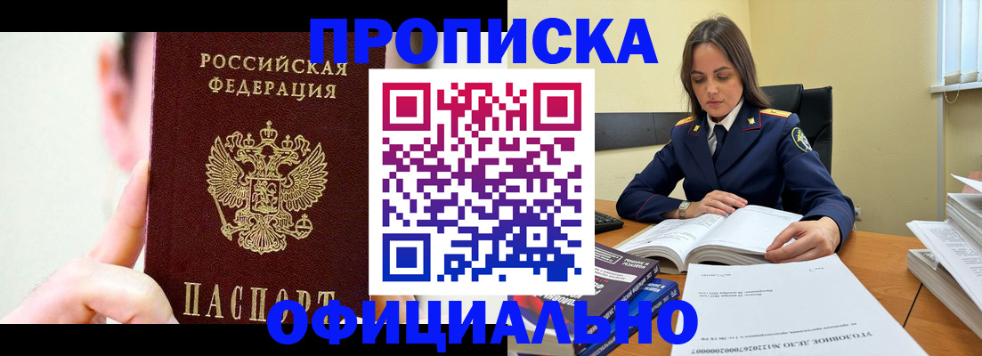 регистрация для дет. сада в Куровском
